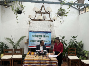 माउन्टेन टुरिजम युनिभर्सिटी अवधारणासहित पर्वतारोहण संघ अध्यक्षमा फुर गेल्जे शेर्पाको उम्मेदवारी घोषणा