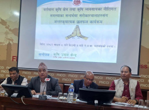 कृषि उद्यम केन्द्रले कृषि व्यवसायीको समस्या पहिचान गरी हल गर्ने प्रयास गर्दै 