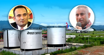 हवाई इन्धन डिपो सार्न उड्डयन प्राधिकरणले निगमलाई जग्गा नदिएकै हो?