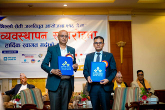 बझाङ माथिल्लो सेती जलविद्युतमा १४ बैंकले साढे ४१ अर्ब लगानी गर्ने 