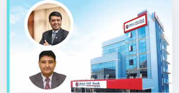 ग्लोबल आइएमई बैंकको खुद मुनाफा करिब साढे ६ अर्ब,  वितरणयोग्य नाफामा उल्लेख्य वृद्धि