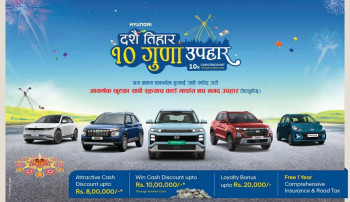 हुन्डाईको ‘दसैैं–तिहार, १० गुणा उपहार’ अफर, १० लाख जित्न सकिने
