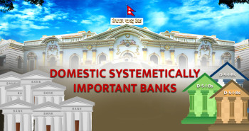 नियामकद्वारा डिसिबस् फ्रेमवर्क जारी, ‘हाइअर लस अब्जरबेन्सी’मा एक प्रतिशतसम्म पुँजी थप