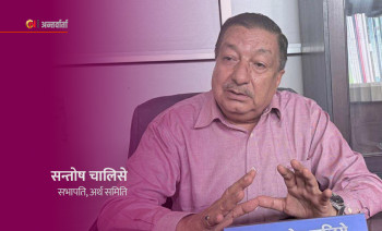 लटरी अर्थतन्त्रले दिगो विकास सम्भव छैन