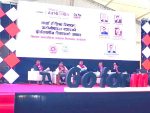 ‘राष्ट्र बैंकले सवारीसाधनलाई अनुत्पादक क्षेत्र मानेकाे छैन’