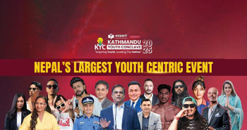 युवामा उद्यमशीलता विकासका लागि ‘काठमाडौं युथ कन्क्लेभ २०२५’ आयोजना हुँदै