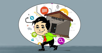 आईटी इन्जिनियरले जोगाएको व्यवसाय, देखाएको भविष्य