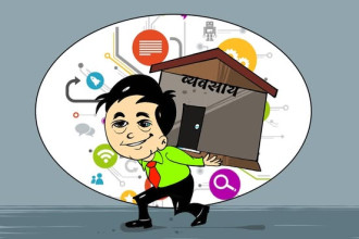 आईटी इन्जिनियरले जोगाएको व्यवसाय, देखाएको भविष्य