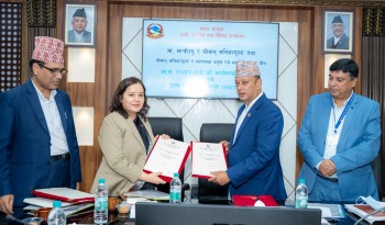 ऊर्जा मन्त्री र तीन सचिवबीच कार्य सम्पादन सम्झौता,  शतप्रतिशत नतिजा हासिल गर्न निर्देशन