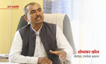 अदालत स्थापनापाछि उपभोक्ताले न्याय पाउने बाटो खुलेको छ
