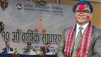 गरिमा क्यापिटल अध्यक्षमा अनिल रेग्मी
