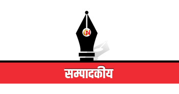 निजी क्षेत्रको विश्वास पुनर्स्थापना जरुरी