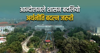 खण्डहर अर्थतन्त्र