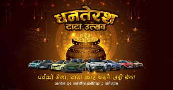 आजबाट धनतेरस टाटा उत्सव सुरु, सुनको असर्फी जित्ने मौका!