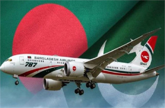 १४ वर्षपछि बंगलादेश–पाकिस्तान प्रत्यक्ष उडान पुनः सुरु
