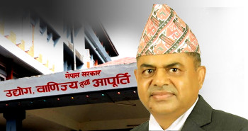 बदलिएको उद्योग मन्त्रालय, एक महिना लाग्ने काम एक सातामै