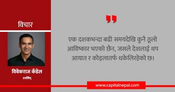 बंगलादेशको ऊर्जा संकट र दक्षिण एसियाको भूराजनीतिक प्रतिस्पर्धा