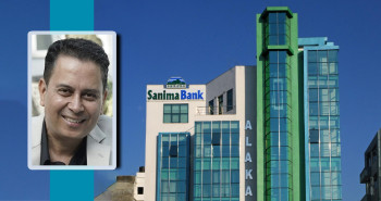 सानिमा बैंकको सीईओमा आचार्य नियुक्त