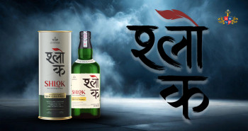 श्लोक हिमालयन प्रिमियम ह्विस्की बजारमा, मूल्य कति?