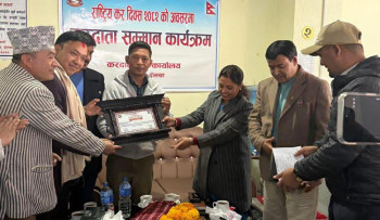 यो वर्षपनि दोलखामा सबैभन्दा बढी कर तिर्नेमा पर्यो श्रीजन कन्स्ट्रक्सन