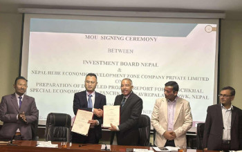 पाँचखाल विशेष औद्योगिक क्षेत्रको डीपीआर बन्ने, लगानी बोर्डसँग प्रस्तावक कम्पनीको सम्झौता