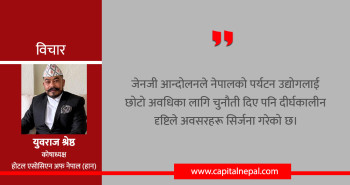 जेनजी आन्दोलनपछि नेपालको पर्यटन: संकटमा चम्किएको अवसर