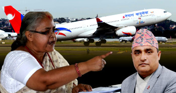 किन गरियो वायुसेवा निगमको महाप्रबन्धक छनौटको मुखमा पर्यटन सचिवको हेरफेर?