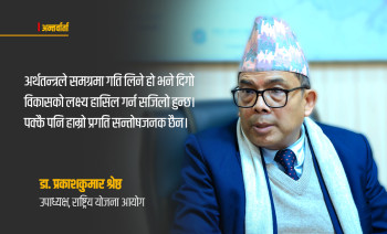 अनावश्यक सडक र भ्यूटावर ठडिए, रणनीतिक आयोजना ओझेल पारिए