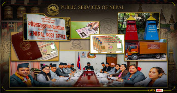 पासपोर्ट, नागरिकता, लाइसेन्स ढोकासम्मै ल्याइदिन हुलाक विभाग कसरी काम गर्दै छ?