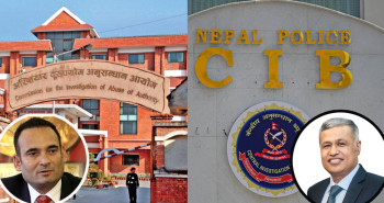 मुलुक सुशीला कार्की नेतृत्वमा पुगेपछि बाैरिए अनुसन्धान एजेन्सी