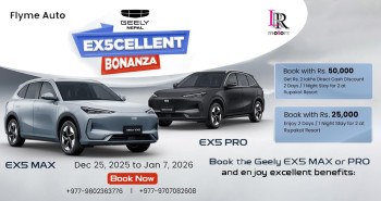 जिलीको गाडी किन्दा दुई लाखसम्म छुट