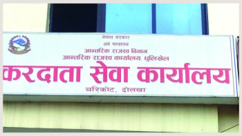 दोलखामा करदाता सेवा कार्यालय सार्ने निर्णय, व्यवसायी–उद्योगीले तत्काल फिर्ता मागे