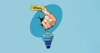 समान जोखिम भार अन्त्यः क्रेडिट रेटिङमार्फत कर्जा लागत, सरकारी संस्थानमार्फत् सुरु