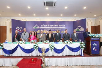 सांग्रिला डेभलपमेन्ट बैंकको साधारणसभा, लाभांश प्रस्ताव पारित