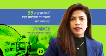 बार्गेनिङ र विश्वासः इनड्राइभ नेपालको ‘युनिक मोडल’