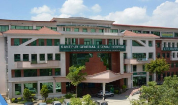 कान्तिपुर डेन्टल कलेज १८ वर्ष पूरा, दन्त उपचार र शिक्षा क्षेत्रमा नेपालकै माइलस्टोन