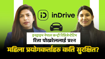 महिला प्रयाेगकर्ताहरु कति सुरक्षित?