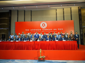 नाडाको ४९औँ साधारण सभा सम्पन्न, पुस २५ गते निर्वाचन हुने