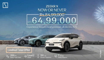 इलेक्ट्रिक एसयुभी जीकर एक्सको मूल्य २० लाख घट्यो