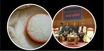 भन्सार महसुल घटाउँदा स्वदेशी उद्योग संकटमा, २० प्रतिशत चिनी स्टक