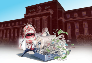 जोखिम विश्लेषणबिनै अन्धाधुन्ध बैंक कर्जा