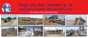 १.६ अर्बको ठेक्का हातमा लिएको हिमदुङ एण्ड थोकरको आम्दानी सुनिश्चितताभन्दा बढी ऋण