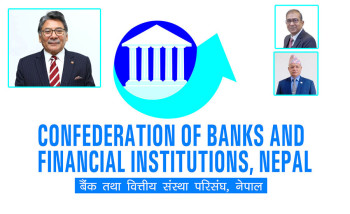 सिबिफिन नेतृत्वमा हिमालयन बैंकका प्रचण्डबहादुर, महासचिवमा गोयल र कोषाध्यक्षमा नेपाल