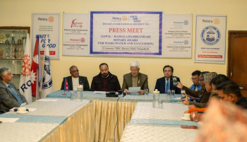 गोपाल–कमला राजभण्डारी रोटरी पुरस्कारको राशि २० लाख रुपैयाँ