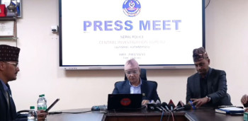 सीआईबीले सार्वजनिक गर्यो फेक रेस्क्यू गर्ने कम्पनीको नाम, कारबाही होला त?