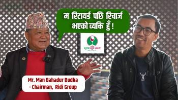 म रिटायर्ड पछि रिचार्ज भएको व्यक्ति हुँ, त्यसैले उमेरसँग मेरो सरोकार छैन