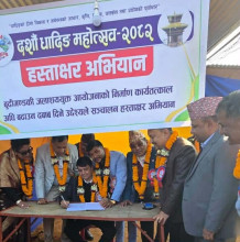 बुढीगण्डकी आयोजना अगाडि बढाऔँ, निजी क्षेत्र लगानी गर्न तयार छ: अध्यक्ष ढकाल