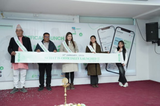 अन्तरपुस्तागत सहभागितासहित नेपालको पहिलो सञ्चार–केन्द्रित सुपर एप ‘एनच्याट’ सार्वजनिक