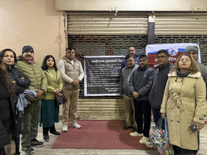 नागरिक दैनिकका कर्मचारीले तलब नपाएपछि पत्रकार महासंघले लगायो ताला