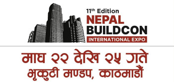 नेपाल बिल्डकनको ११औँ संस्करण माघ २२ देखि, ३०० बढी ब्राण्ड सहभागी हुने